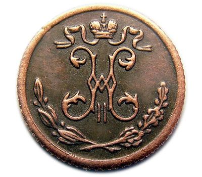  Монета 1/4 копейки 1916 (копия), фото 2 